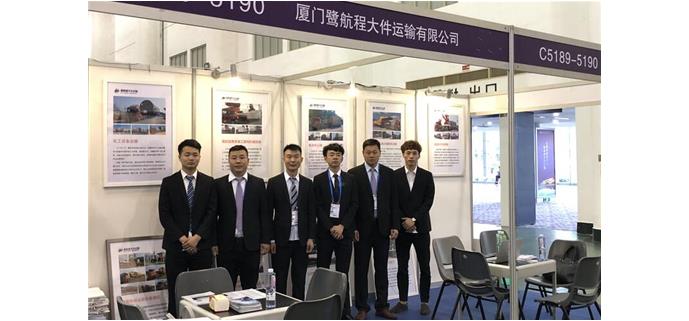 鷺航程亮相廈門(mén)工博會(huì)交通展